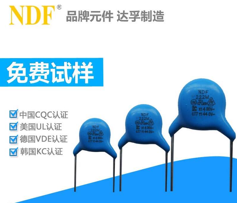 遇見安規(guī)電容發(fā)熱現(xiàn)象,該如何采取措施？
