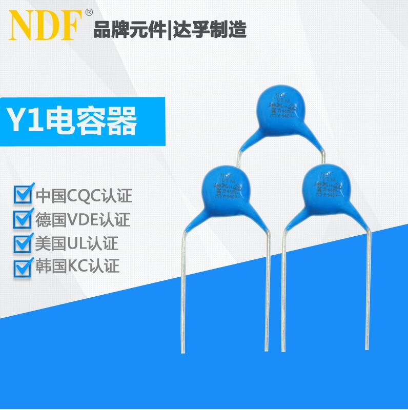 導(dǎo)致Y電容發(fā)熱的原因有哪些？
