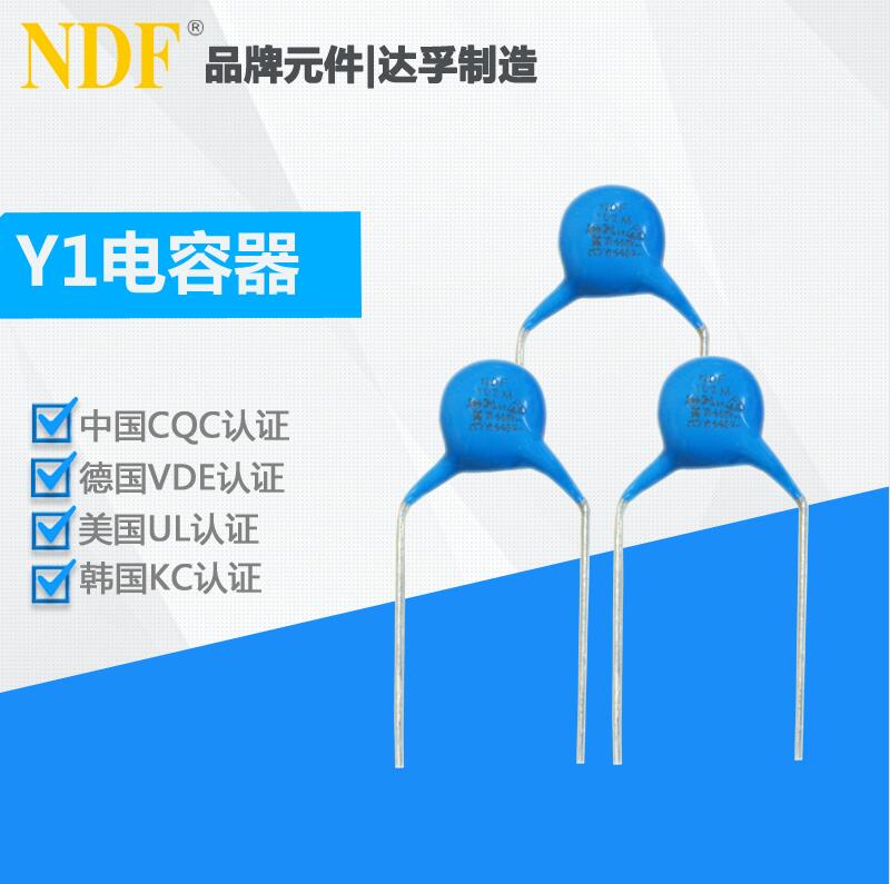 在什么情況下會(huì)使Y電容出現(xiàn)發(fā)熱？