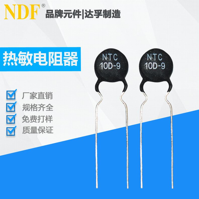熱敏電阻的缺點(diǎn)有哪些？