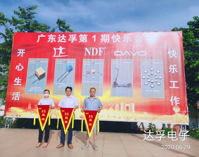 達孚早會——新的一周，新的開始