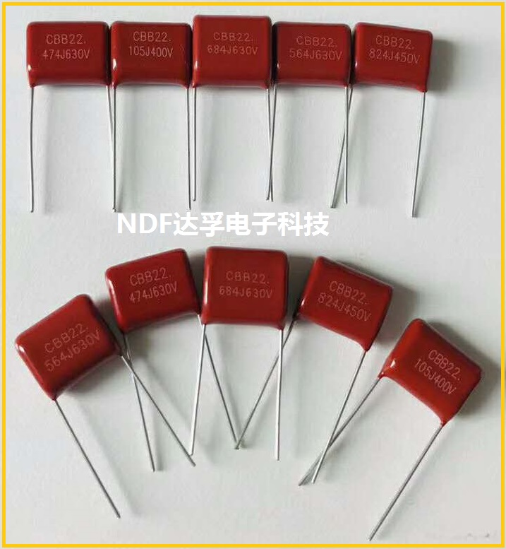 CBB電容為什么會(huì)有噪音？