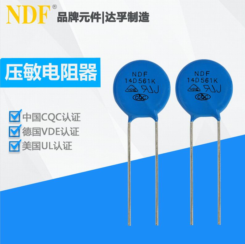容易造成壓敏電阻器出現(xiàn)燃燒的現(xiàn)象有哪些？