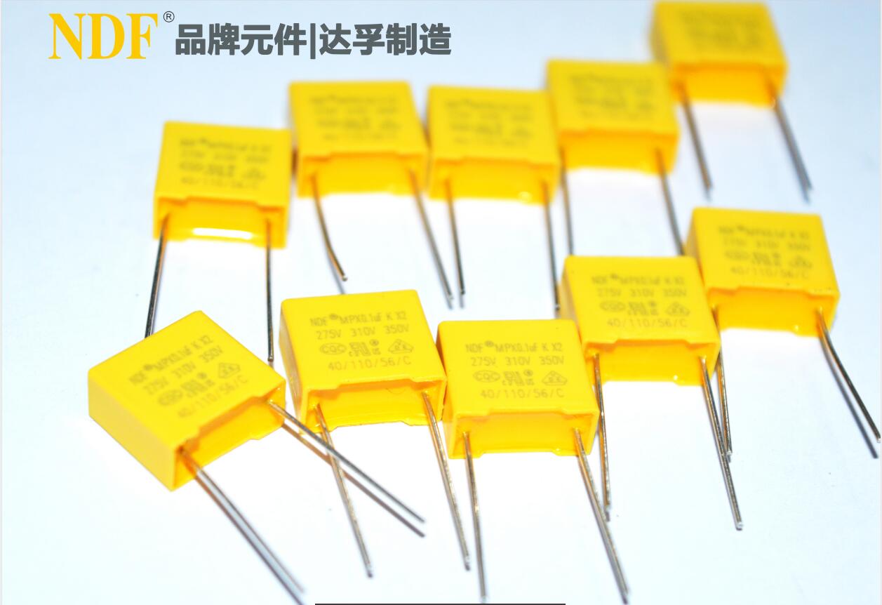 安規(guī)電容壽命一般有多久？