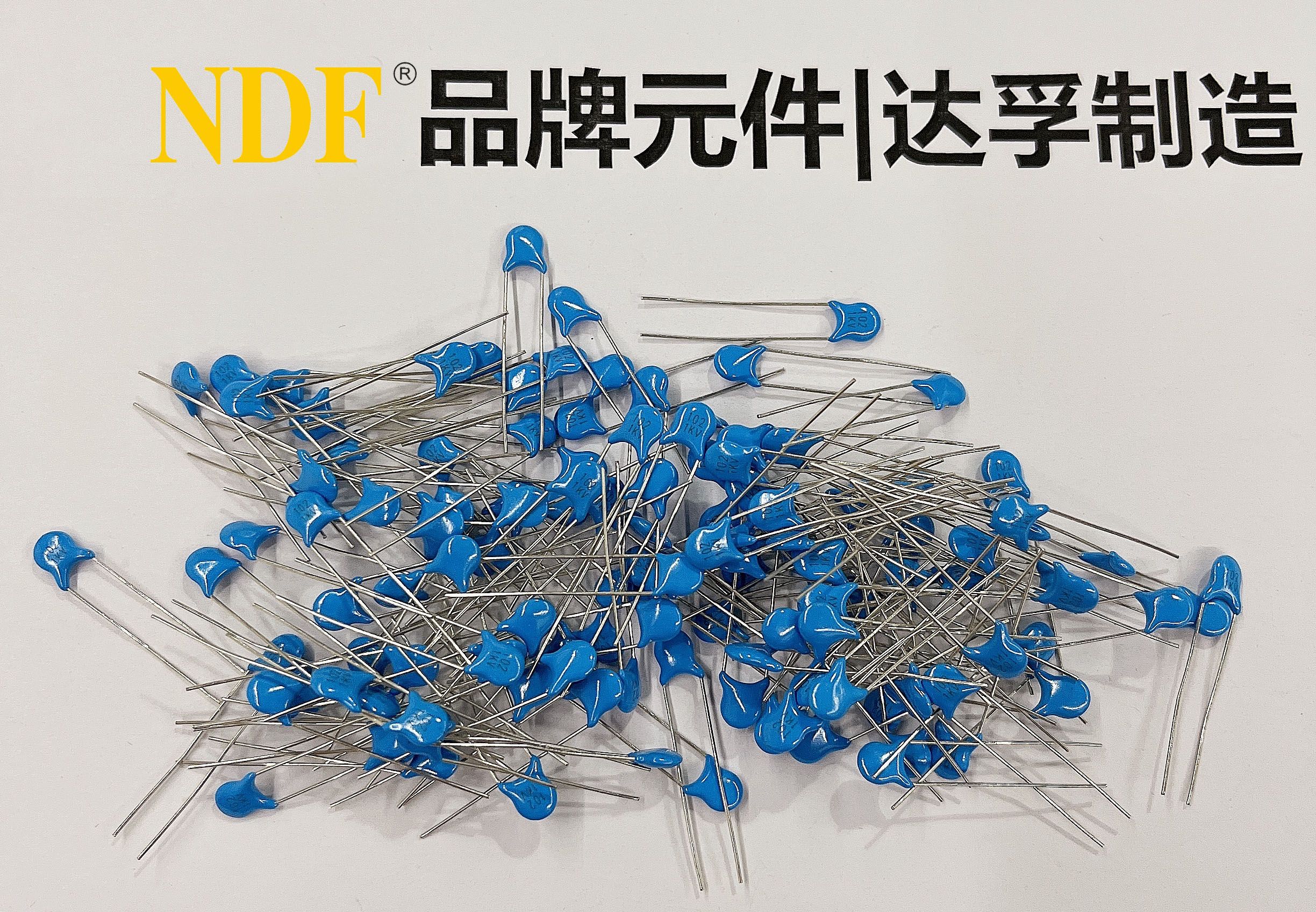 什么是高頻陶瓷電容器、低頻陶瓷電容器?